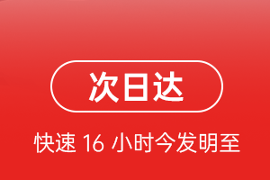 西宁机场快递航空货运 航空货运