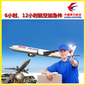西宁机场快递公司谈空运的四大作用是什么